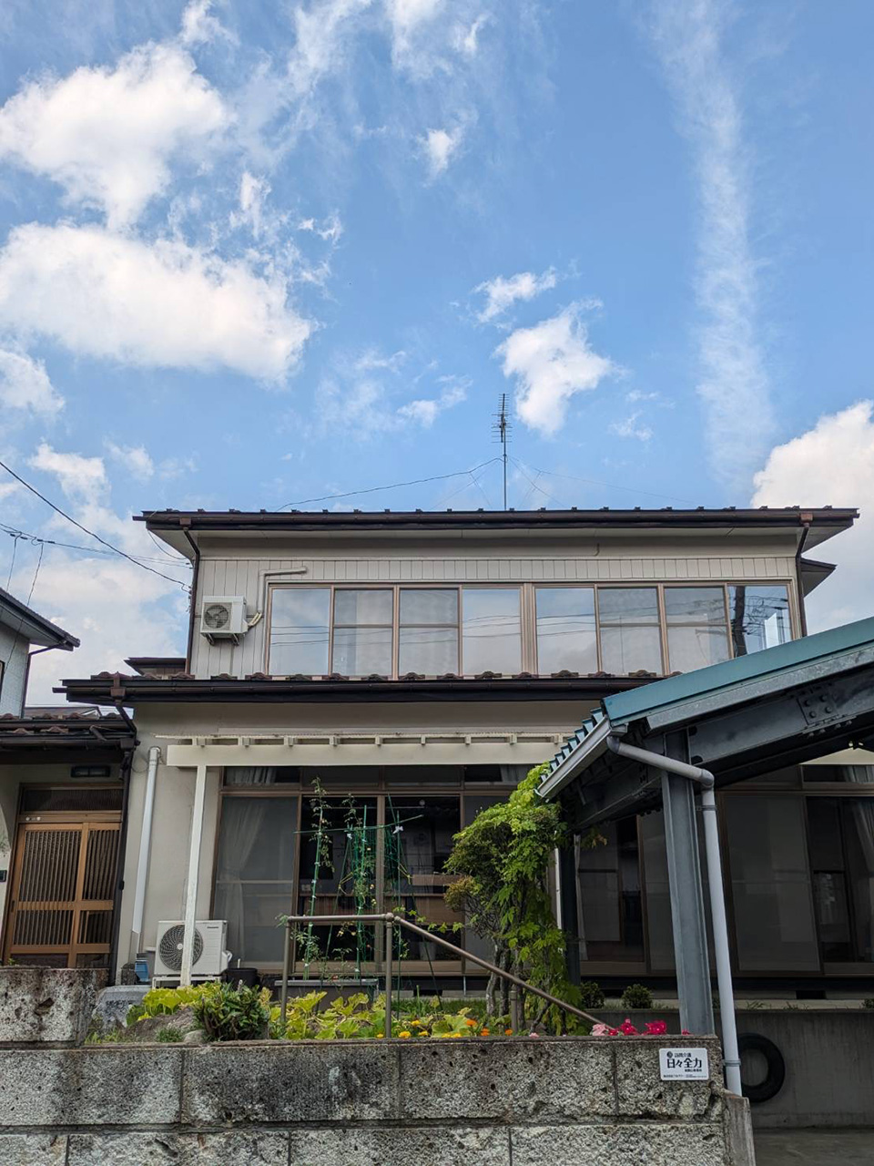 東勝山事業所